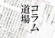 ꥢǥǥӥ塼ƻ