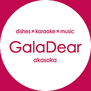 GalaDear akasaka（ガラディア）