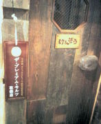 ���줬��˼�����󤾤�