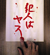 �䥹����ʤ�����