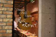 Omori Folk Town ˿ᤫ