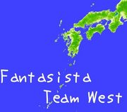 西日本的Fantasista