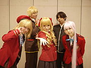 FORTUNE ARTERIALڥץ