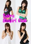 Sabra Blogirl Club