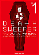 DEATH SWEEPER.
