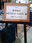 ͵ BirthdayParty
