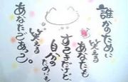 ݥƥޤ