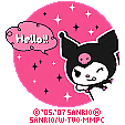 クロミちゃん、大好きっ★
