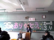 HADAKO H19-35