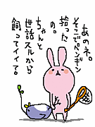 まきっこ倶楽部