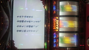 �ѥ�����SFplayer���ޤ졪
