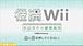 Wii βη