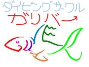 �����ӥ󥰥�������ɥ���С���