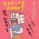DOPING COVERS