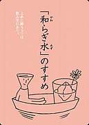�¤餮��Τ�����