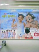 �ޡ����ƥ��󥰤��ܤ��ʤ�����