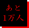 1���ͻ��ä������