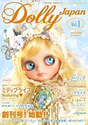 ドーリィジャパン・Dolly japan