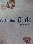 Cafe Bar Dude