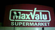 W.F.PIN MAX-VALU