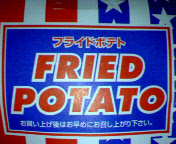 Υե饤ɥݥƥ