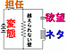 FNCT EΤ