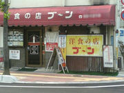 ���˥���������İ�������!!!!