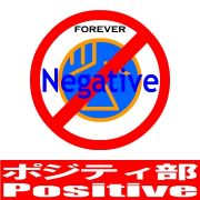 �ݥ��ƥ�����(������)