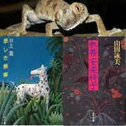 "�ᤷ��Ǯ��"��"Ǯ�Ӱ³ڰػ�"