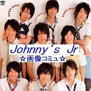 Johnny's Jr.ߥ