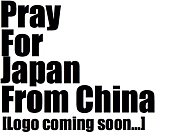 Pray for Japan from China