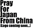 Pray for Japan from China