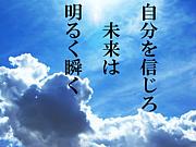 ��ʬ��̤�褬�԰�