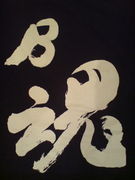 58½
