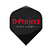 D-ProjectʻϤء