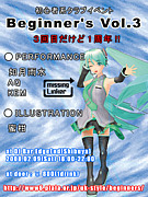 Beginner's