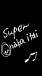 ȯ����superonakaitai