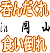 �ݤ������������ݤ� in����