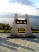 ����˭���ؤ��Τ��ä��㤦��