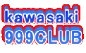 kawasaki999CLUB