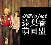 JAMProject˨Ʊ