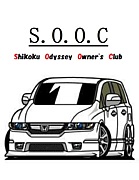 Shikoku Odyssey Owners Club