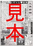 ���ʹin��������(JPN)