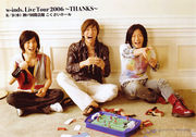 w-inds.���ͤûҡ�