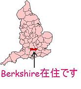Berkshire　UK