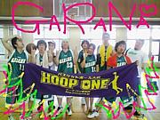 Basketball Team   GARANA