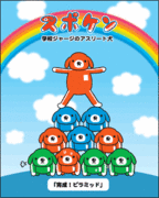 ���ݥ���