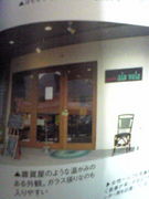 cucina ala vela