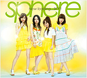 Now loading...SKY!! / Sphere