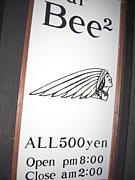 Bar Bee2